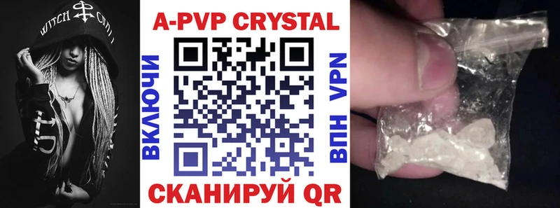 Где продают наркотики Злынка Конопля АМФ Галлюциногенные грибы Меф мяу мяу Cocaine A-PVP Codein ГАШИШ