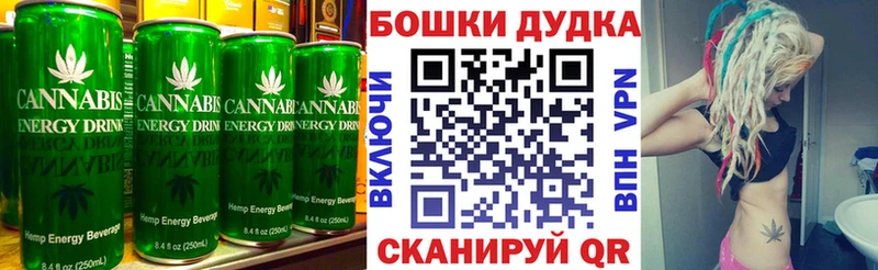 Canna-Cookies конопля  Злынка 