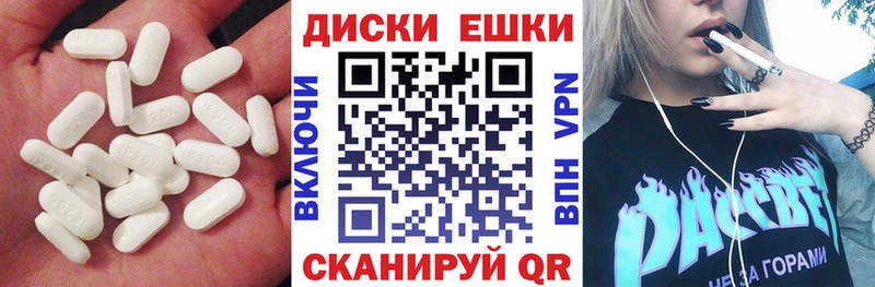 ЭКСТАЗИ таблы  Злынка 