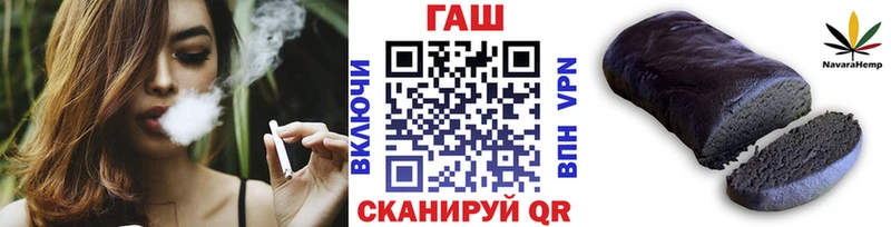 блэк спрут маркетплейс  Злынка  ГАШ Ice-O-Lator  даркнет сайт 