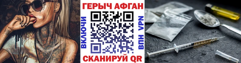 ГЕРОИН гречка  как найти наркотики  Злынка 