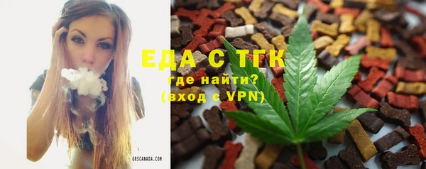 метамфетамин Богородск