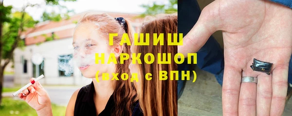 метамфетамин Богородск