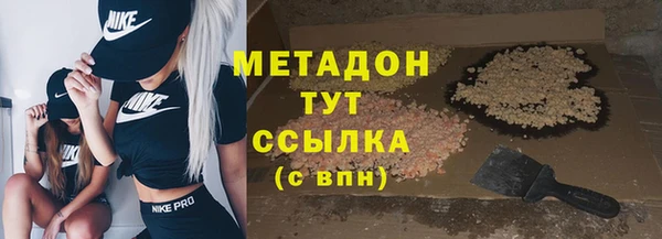 ALPHA-PVP Беломорск