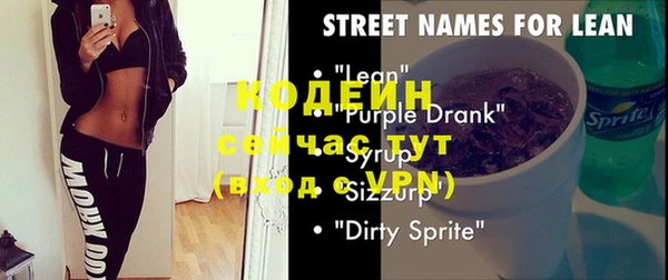 экстази Белоозёрский