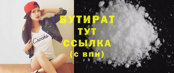 бошки Белокуриха