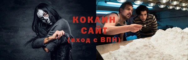 ALPHA PVP Баксан