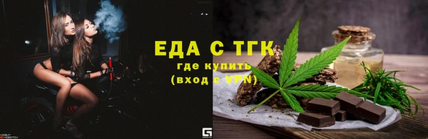 ALPHA-PVP Беломорск
