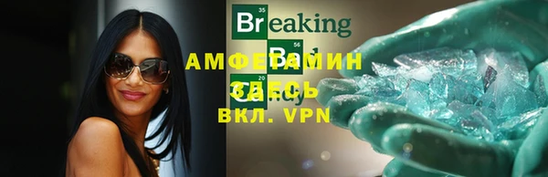 метамфетамин Богородск