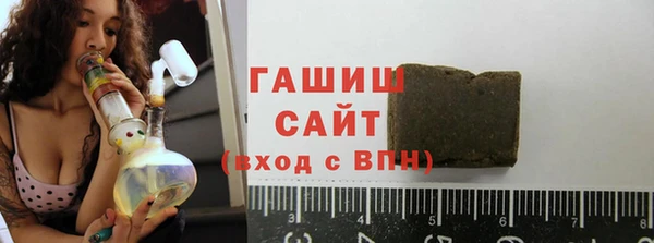 бошки Белокуриха