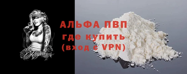 бошки Белокуриха