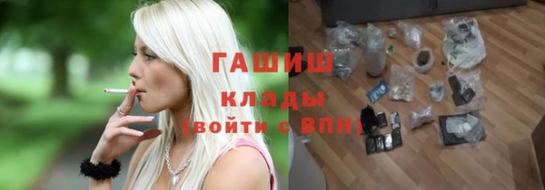 ALPHA-PVP Беломорск