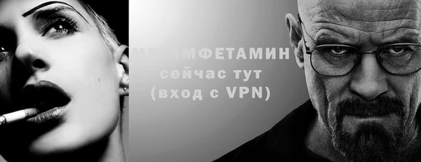 ALPHA-PVP Беломорск