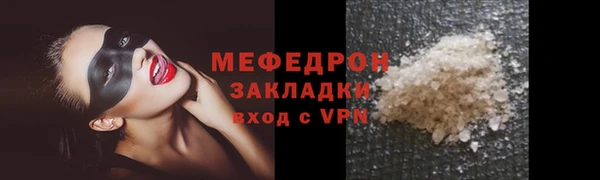 дживик Богородицк