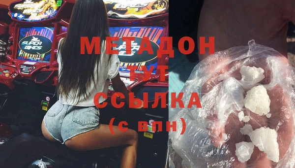 метамфетамин Богородск