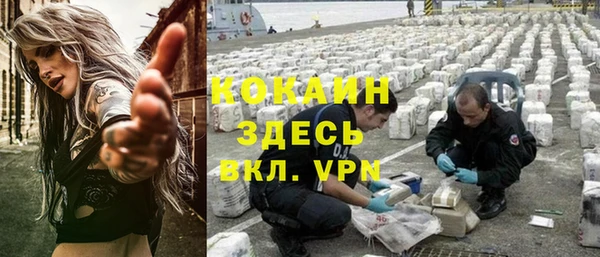 экстази Белоозёрский