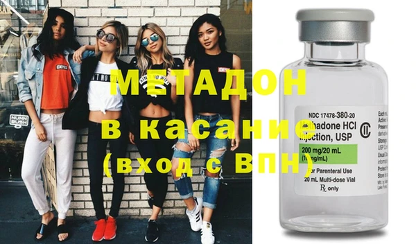 бошки Белокуриха