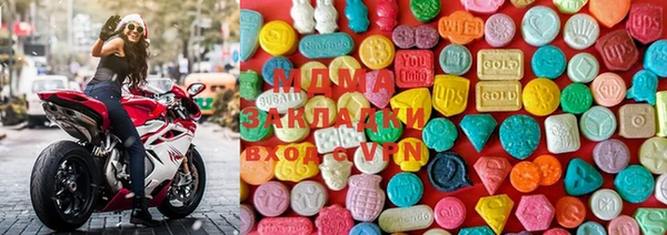 экстази Белоозёрский