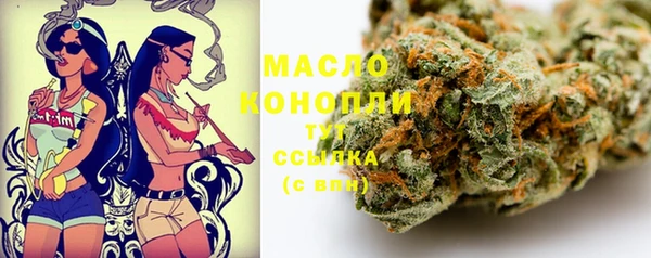 ALPHA-PVP Беломорск