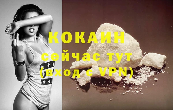 марихуана Балабаново