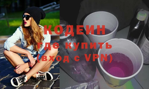метамфетамин Богородск