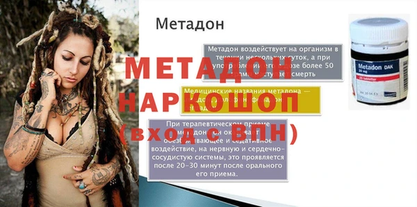 ALPHA-PVP Беломорск