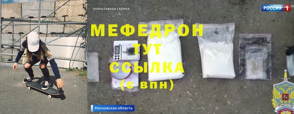 бошки Белокуриха