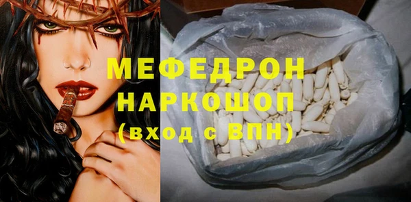 бошки Белокуриха