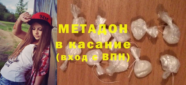 бошки Белокуриха