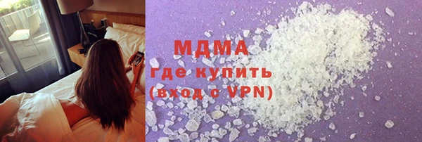 бошки Белокуриха