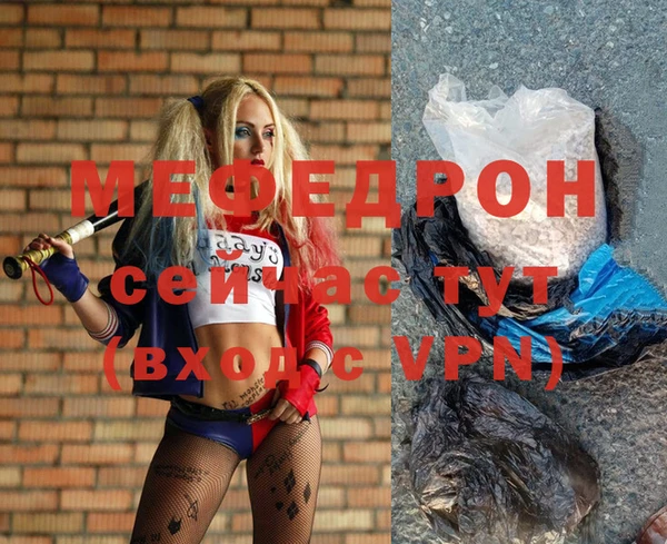 бошки Белокуриха