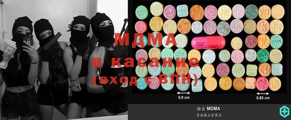 экстази Белоозёрский