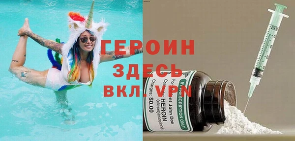 бошки Белокуриха