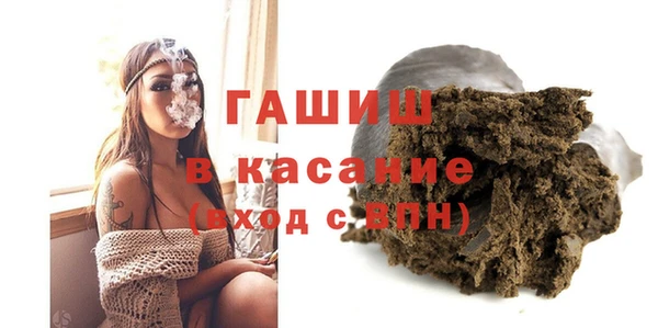 метамфетамин Богородск