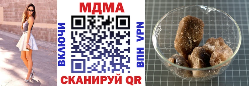 наркотики  Злынка  МДМА кристаллы 