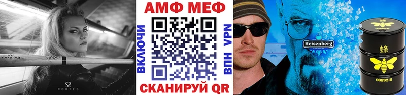 МЕТАМФЕТАМИН витя  как найти закладки  blacksprut ссылки  Злынка 